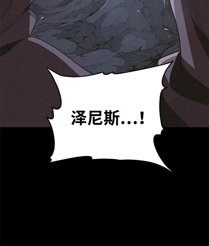 第153话 契约者60