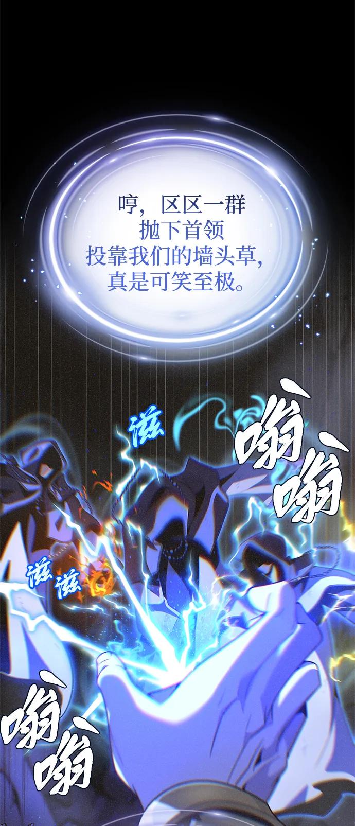 第153话 契约者62