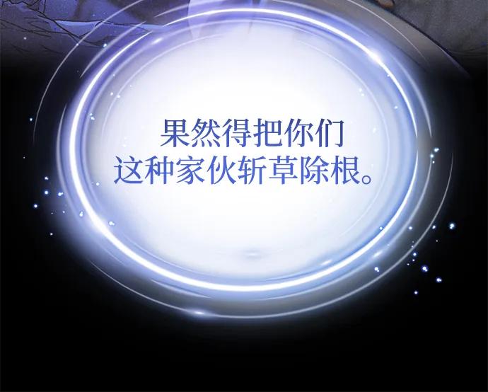 第153话 契约者63