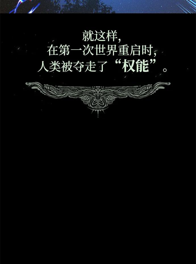 第153话 契约者65