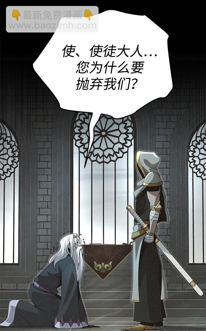 第153话 契约者66