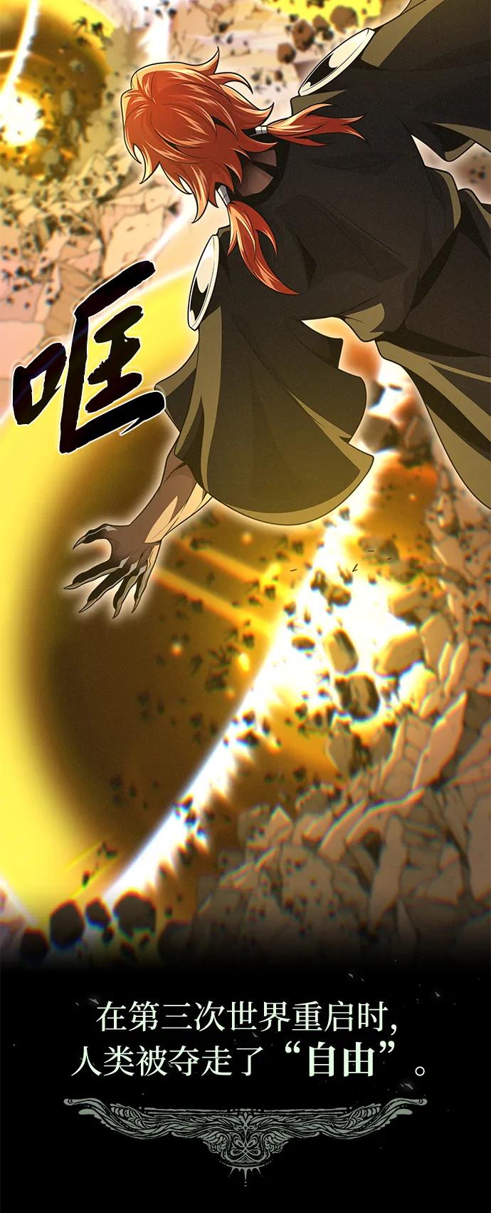 第153话 契约者73