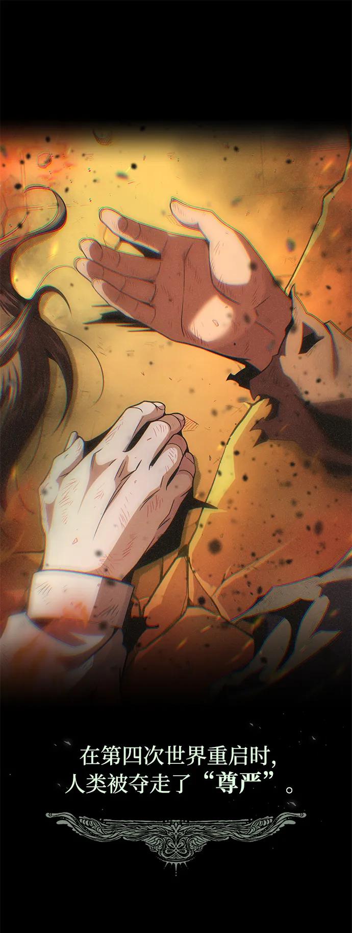 第153话 契约者78
