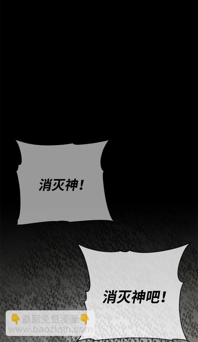 第153话 契约者79