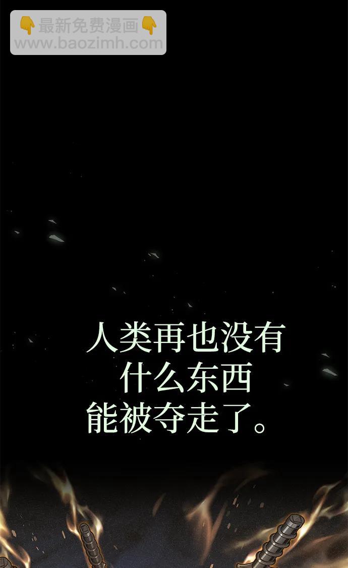 第153话 契约者83