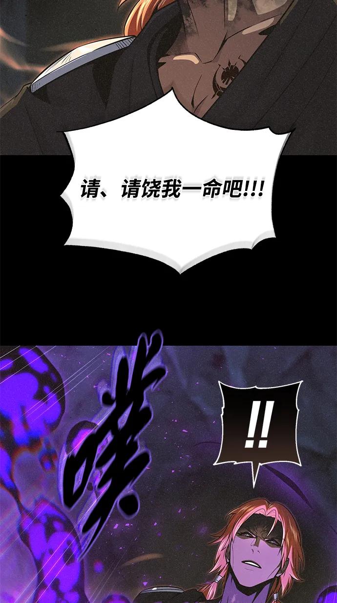 第153话 契约者86