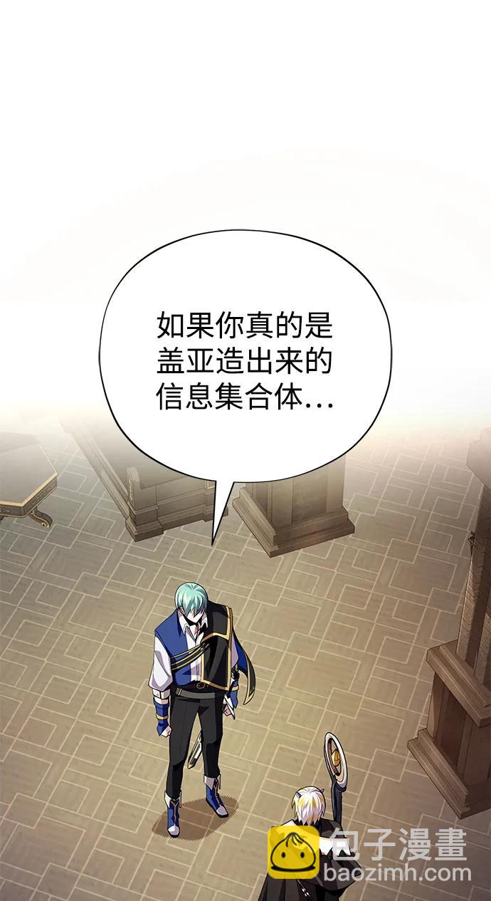 第153话 契约者9