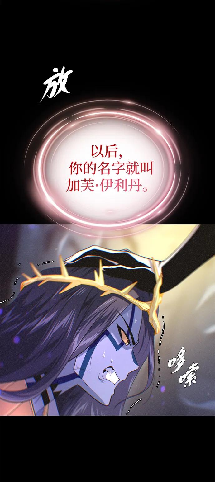 第153话 契约者90