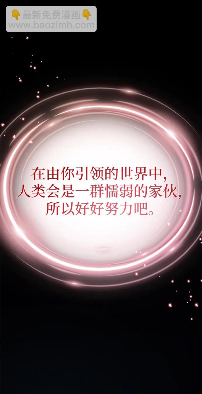 第153话 契约者91