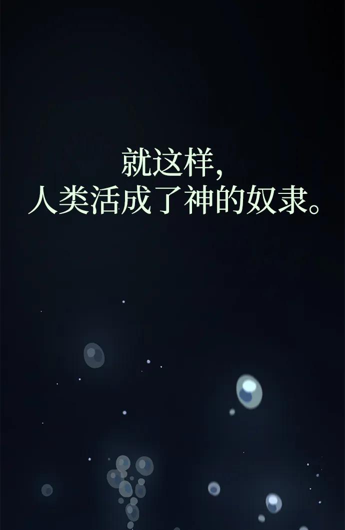 第153话 契约者92