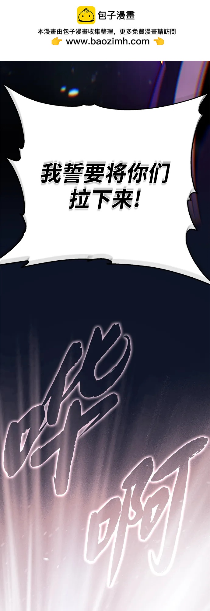第153话 契约者97