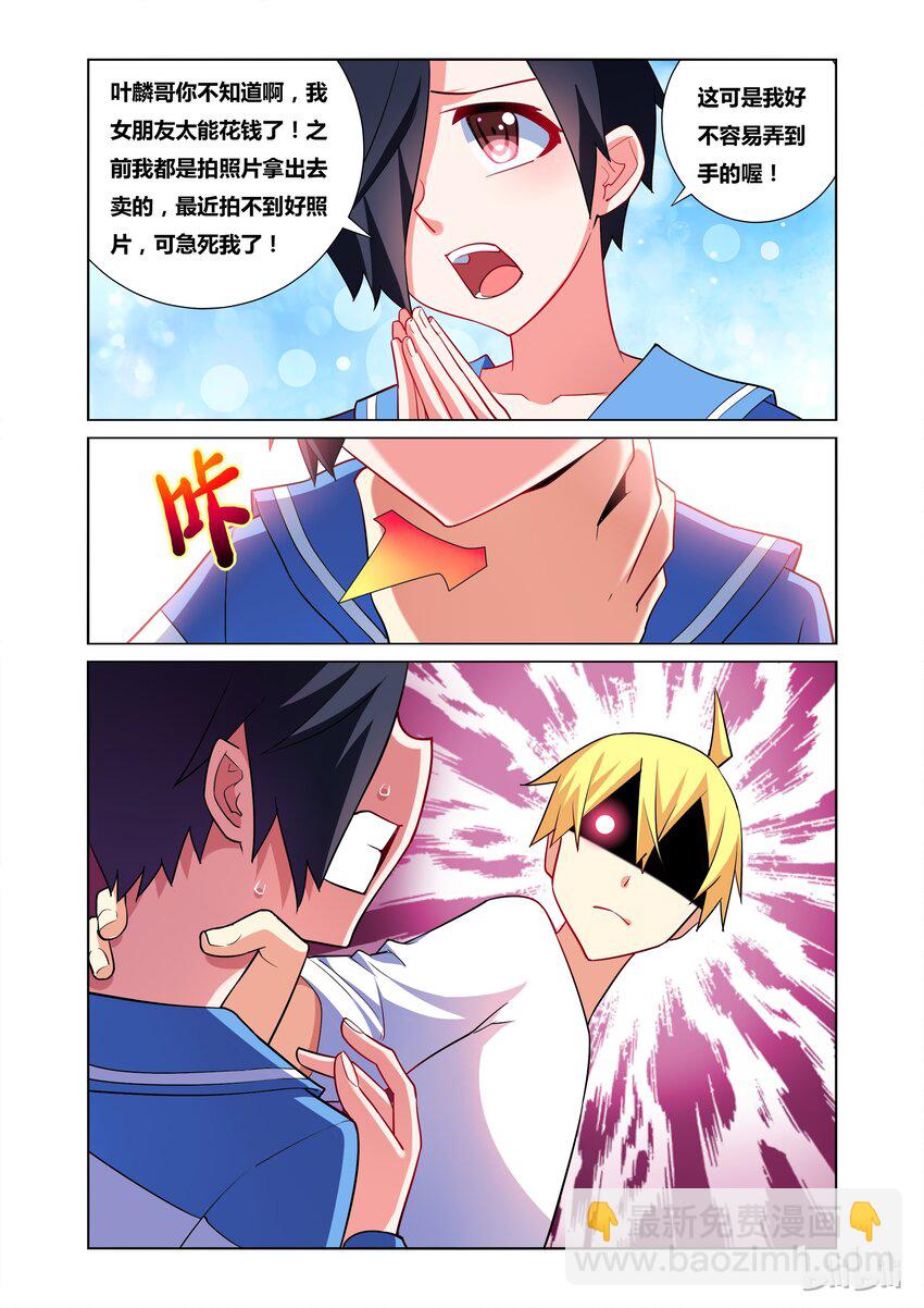 27 胖次小偷4
