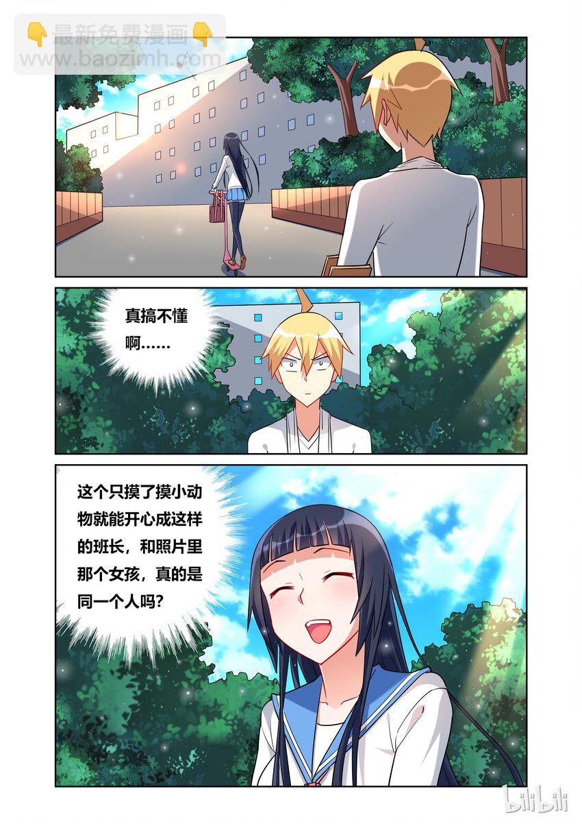 46 牛奶的味道3