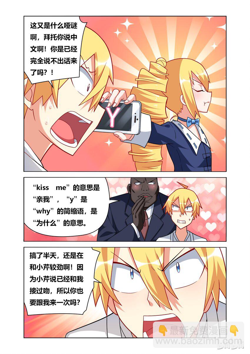 46 牛奶的味道7