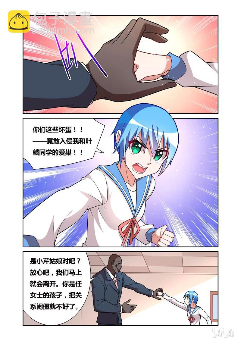 68 过敏11