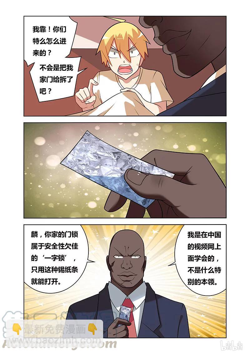 68 过敏2