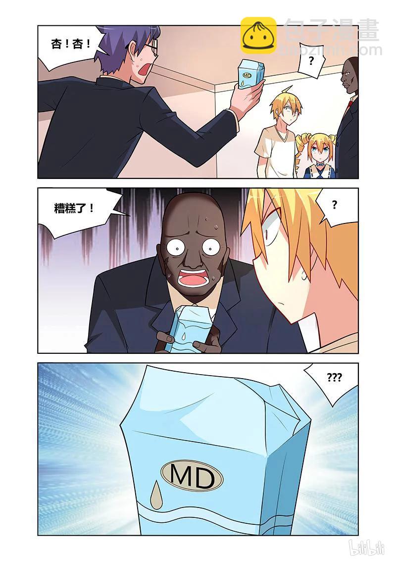 68 过敏5