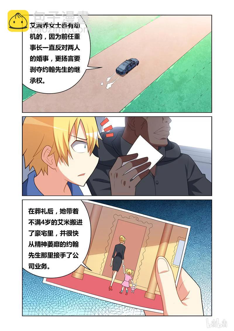 130 初恋情人1