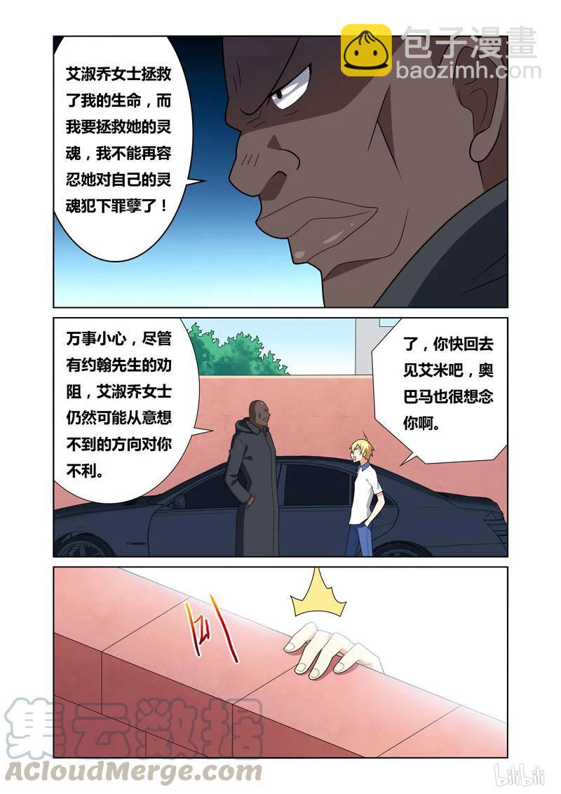 130 初恋情人10