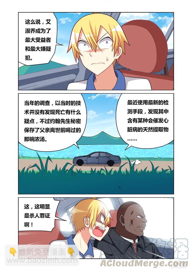 130 初恋情人2