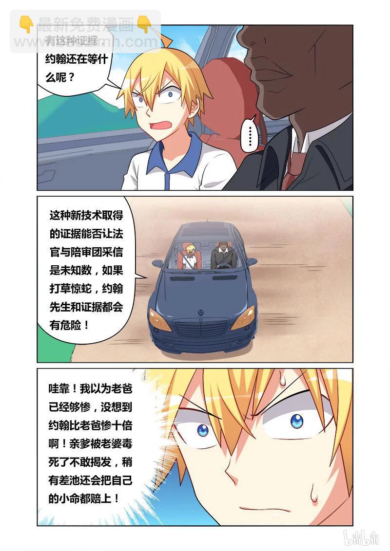 130 初恋情人3