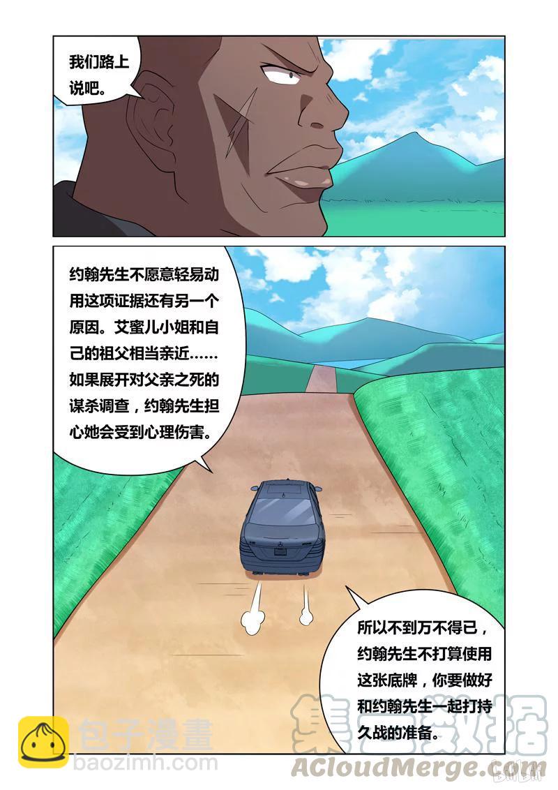 130 初恋情人4