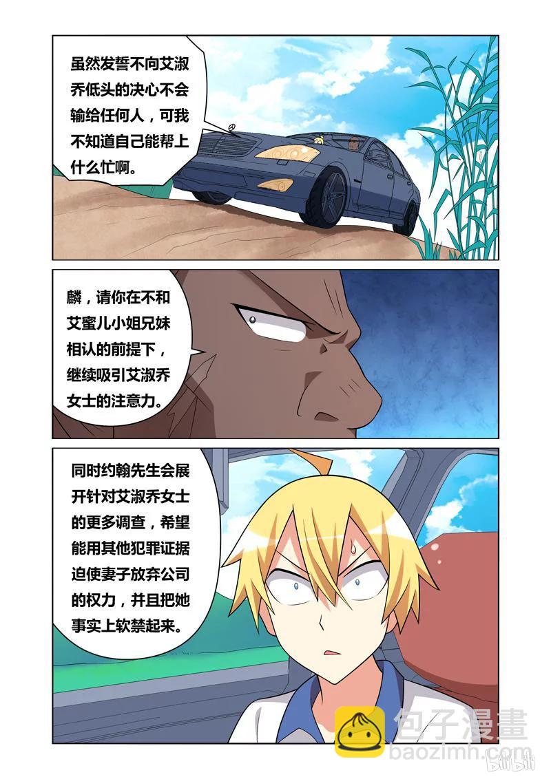 130 初恋情人5