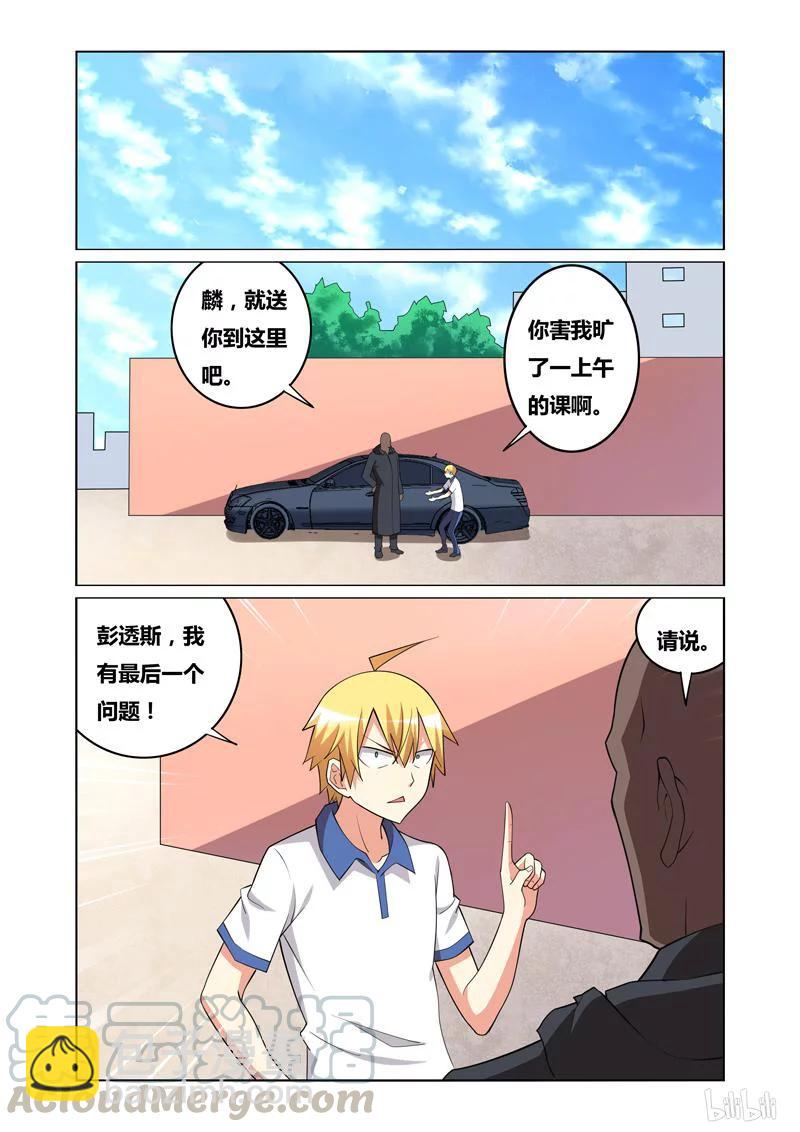 130 初恋情人6