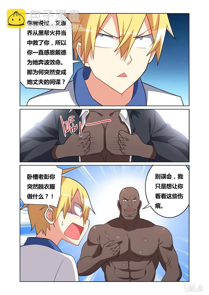 130 初恋情人7