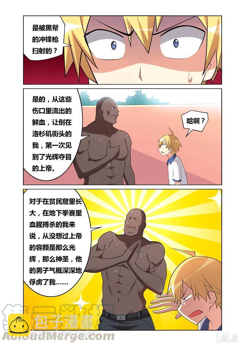130 初恋情人8