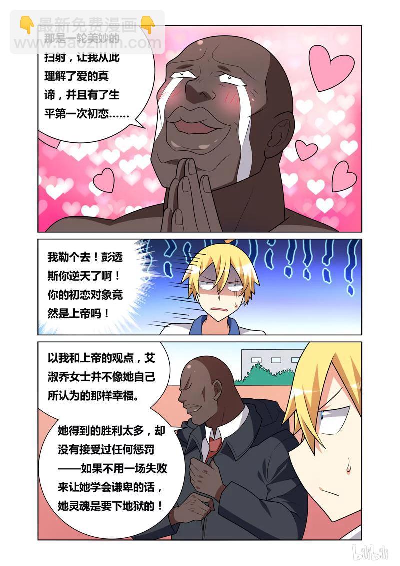 130 初恋情人9