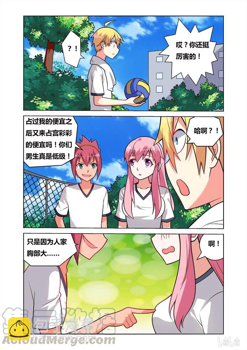 138 解释10