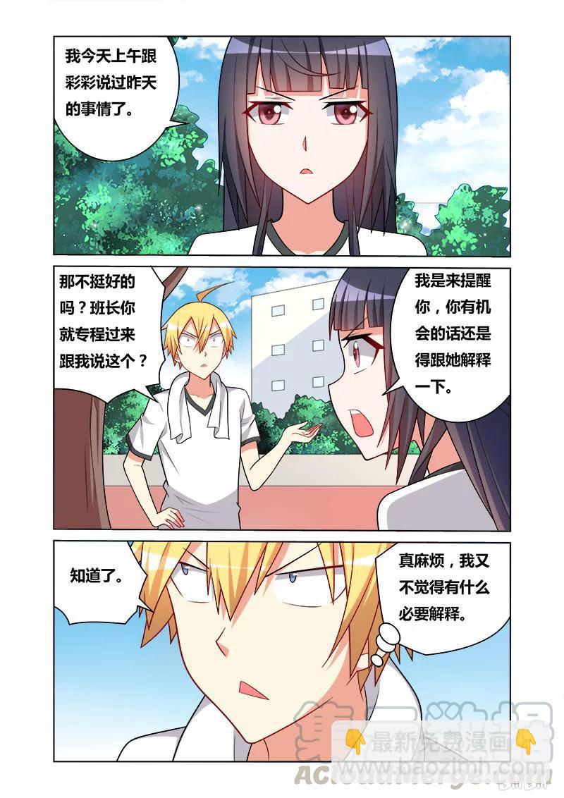 138 解释2