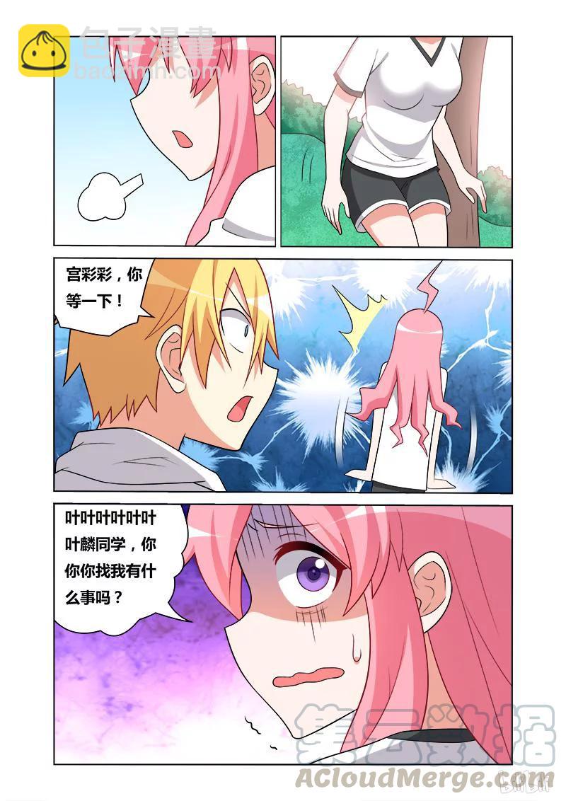 138 解释4