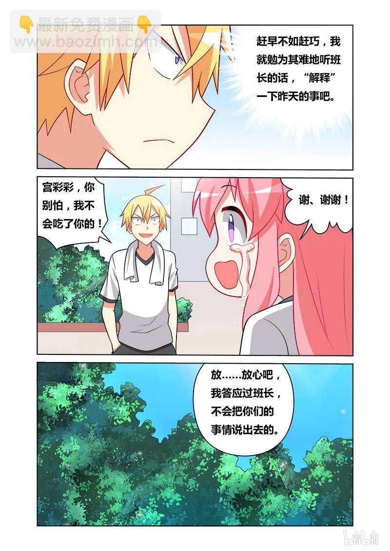 138 解释5