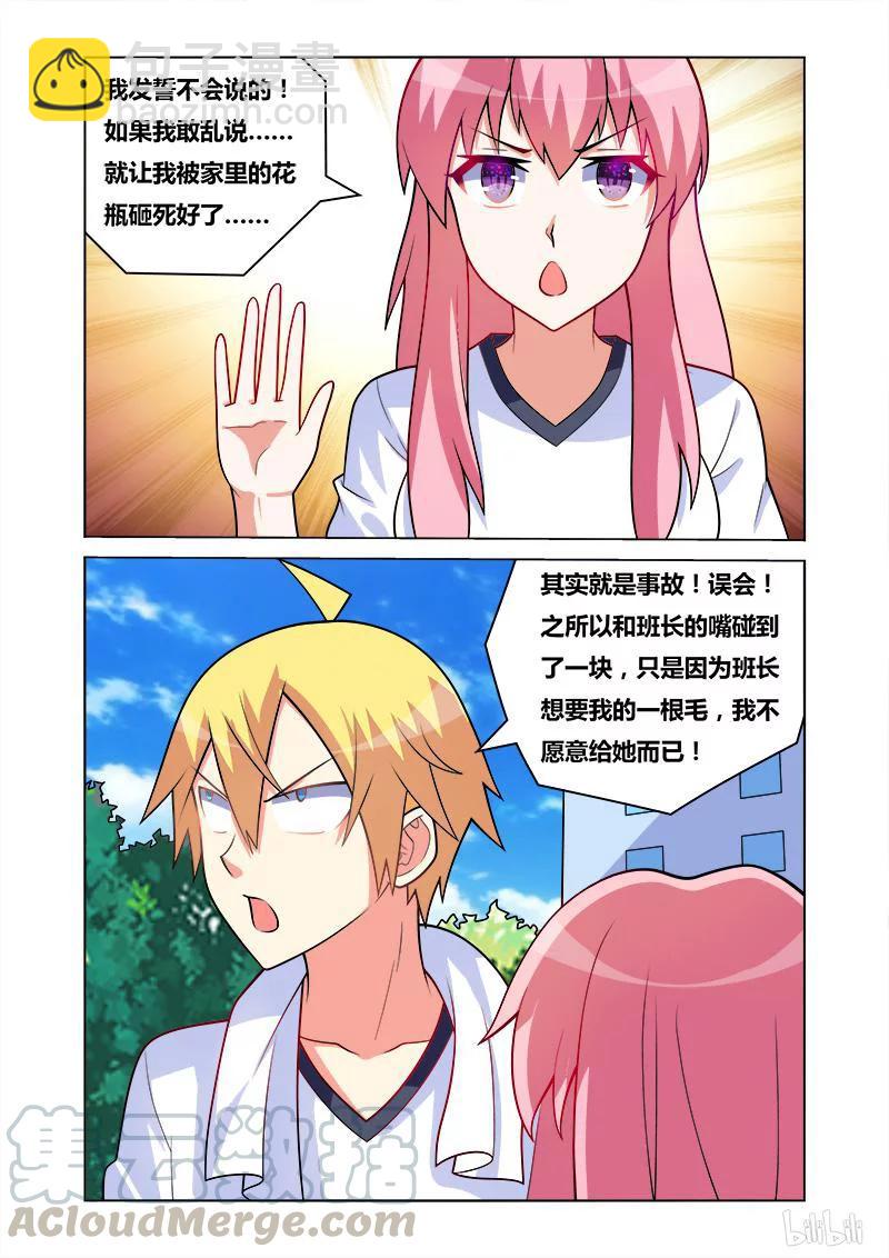 138 解释6