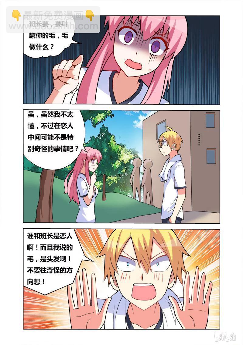 138 解释7