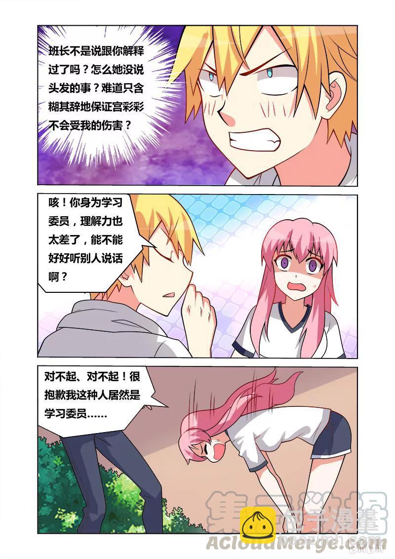 138 解释8