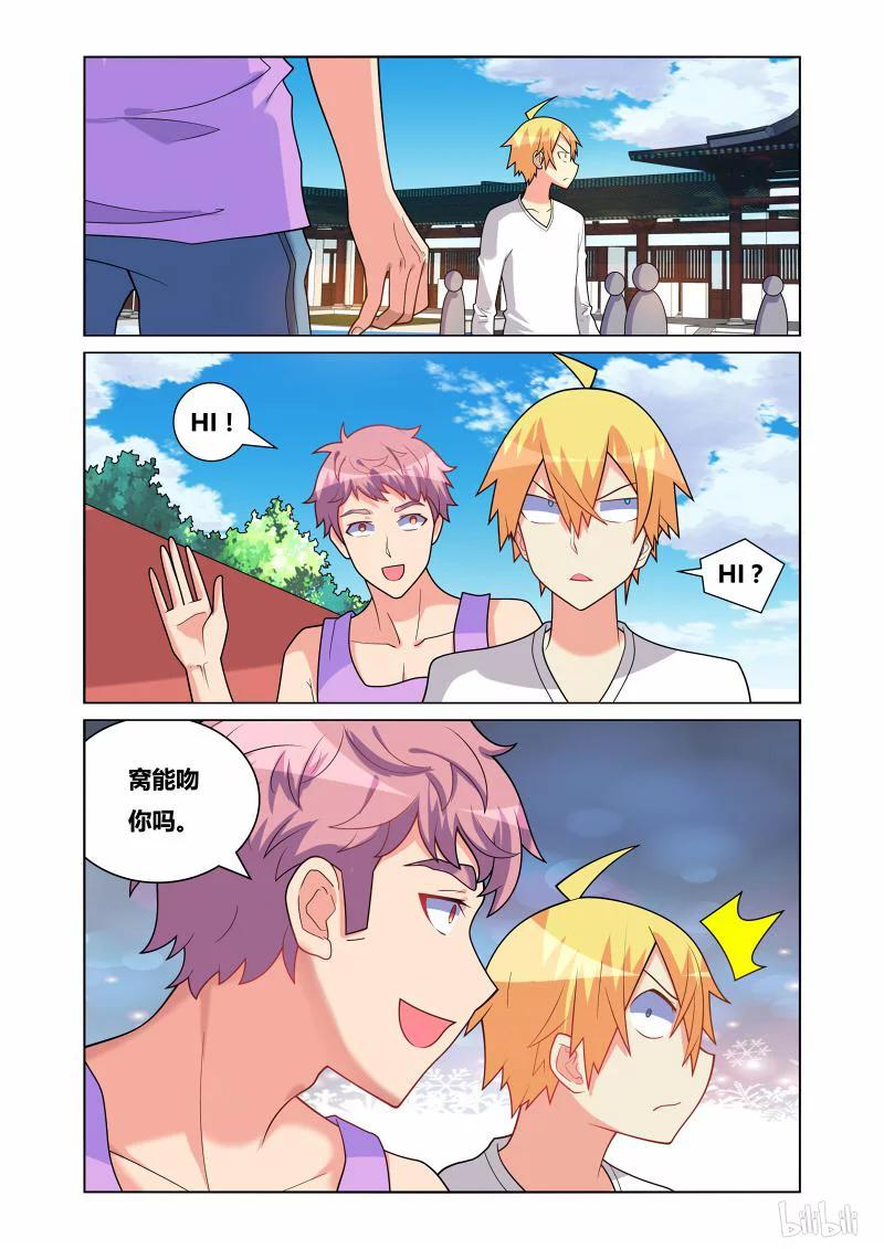164 拒绝毒品1