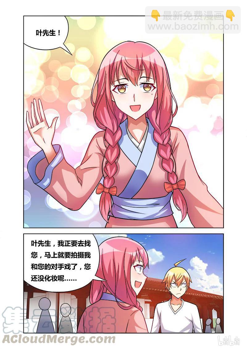 164 拒绝毒品10