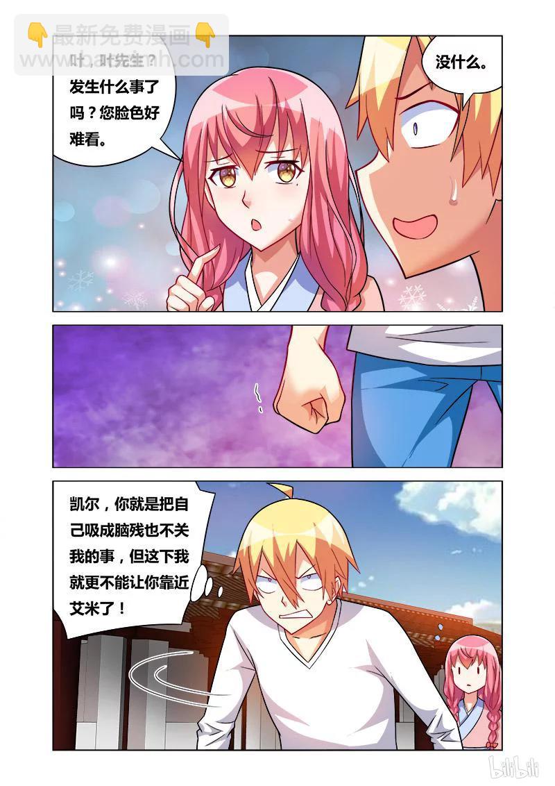 164 拒绝毒品11
