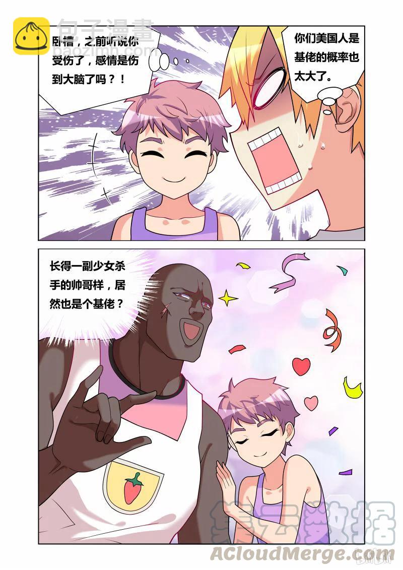 164 拒绝毒品2
