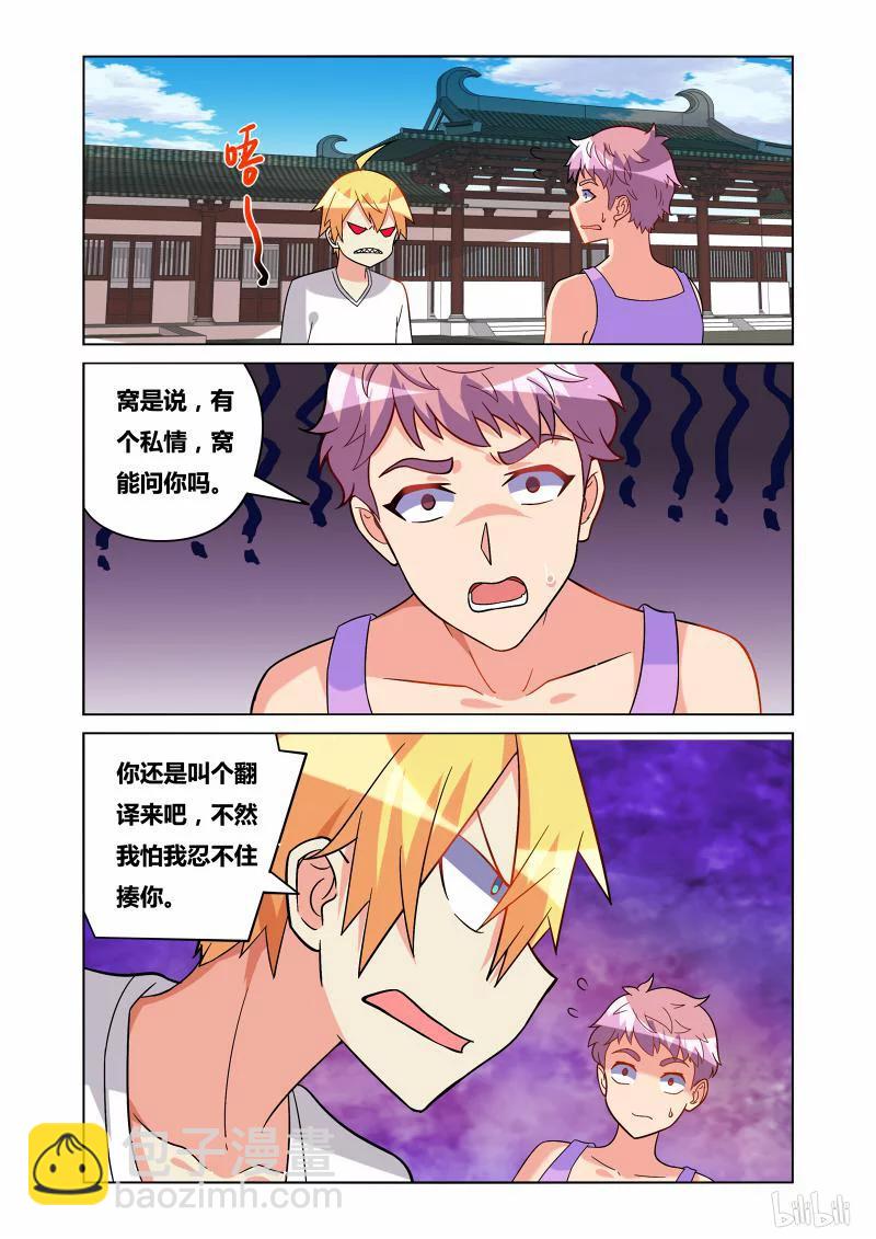 164 拒绝毒品3