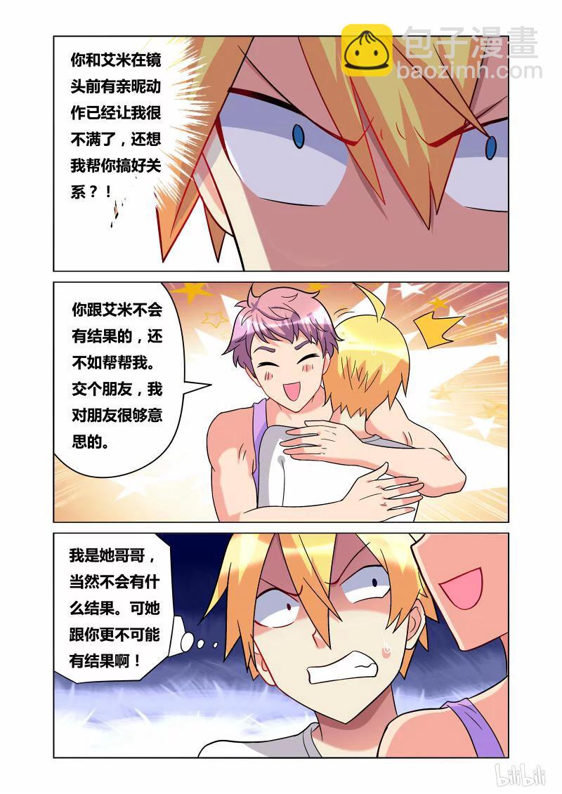 164 拒绝毒品5