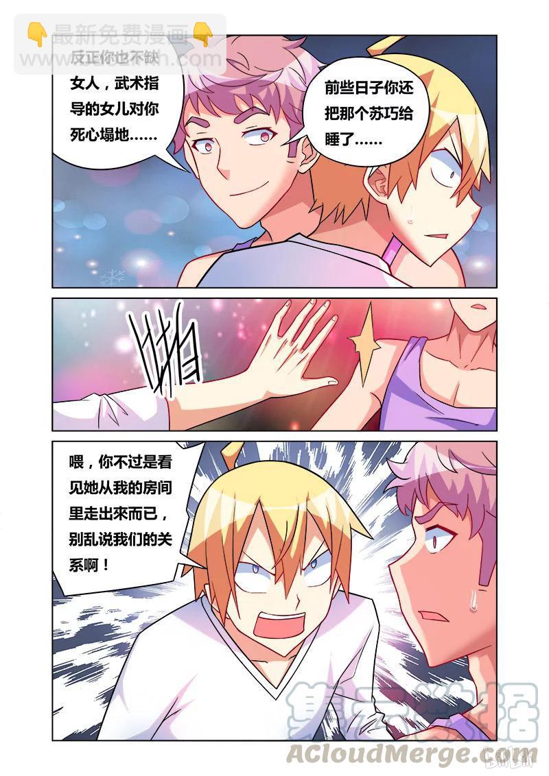 164 拒绝毒品6