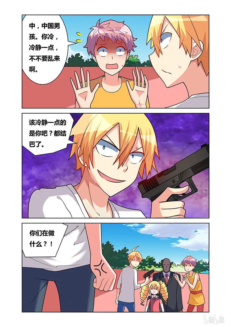 171 表白前奏1