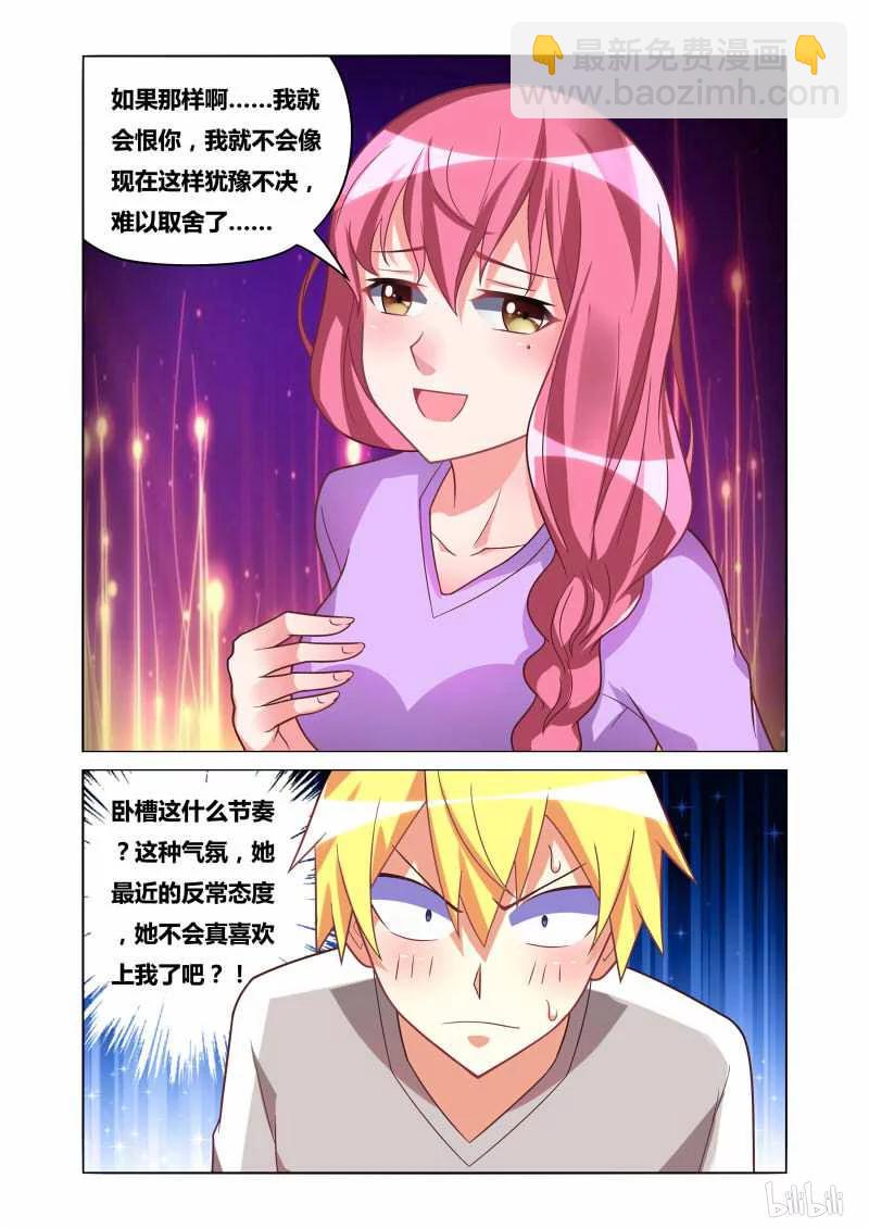171 表白前奏11