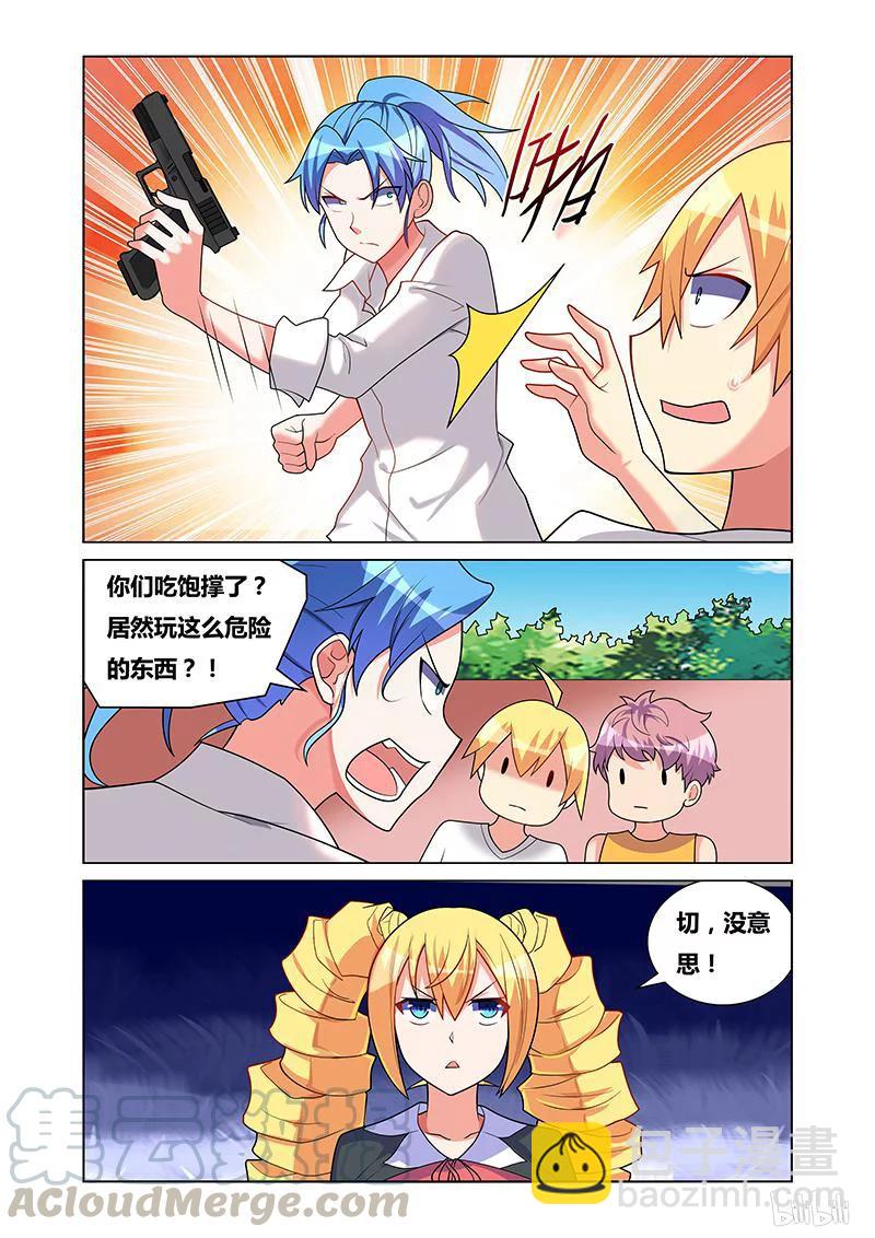 171 表白前奏2