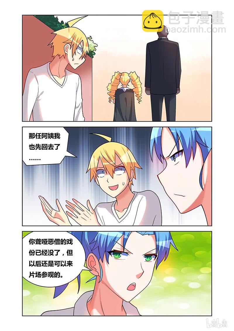 171 表白前奏3