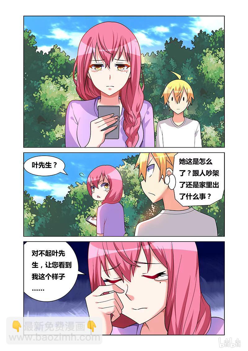171 表白前奏5